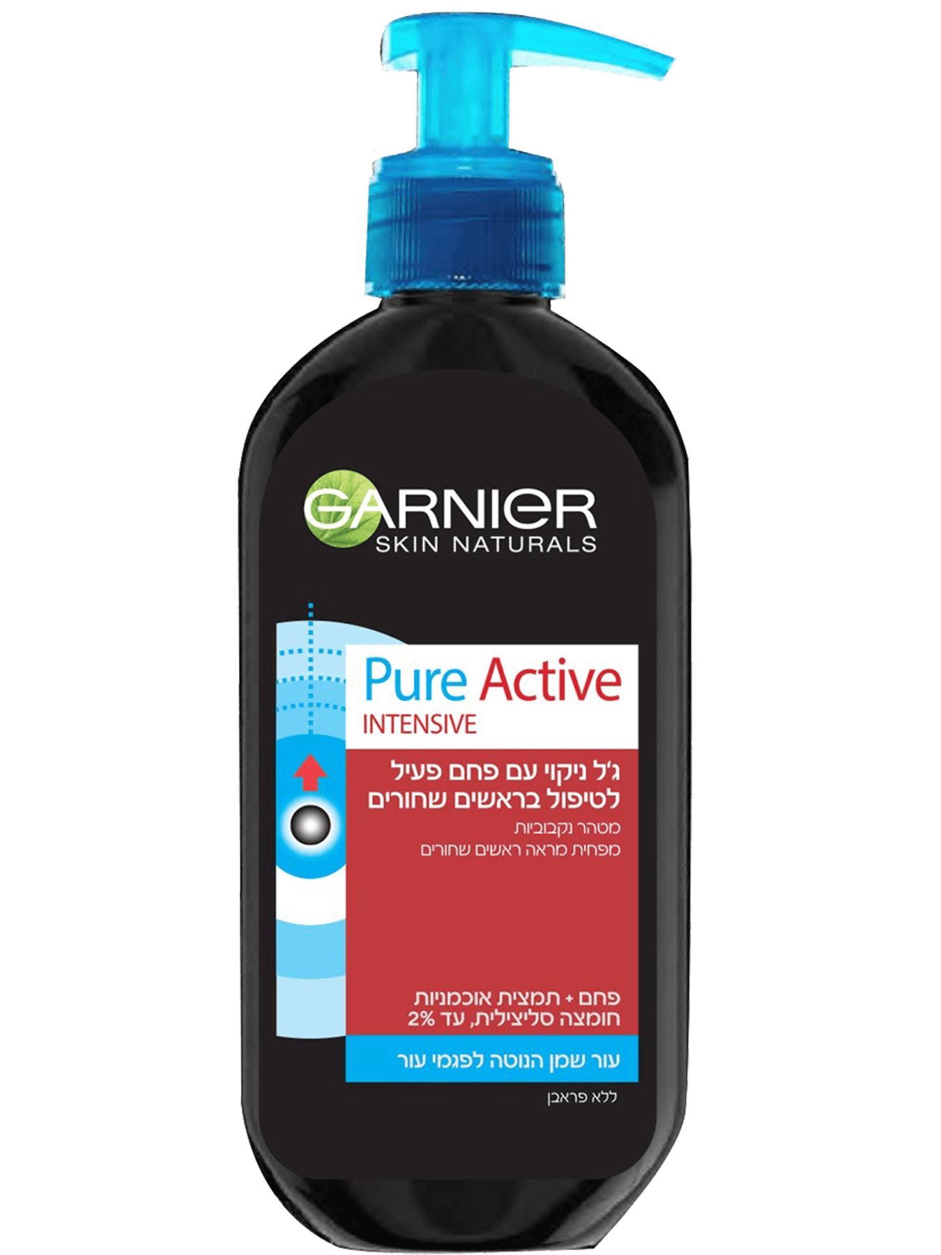 פיור אקטיב ג’ל ניקוי עם פחם